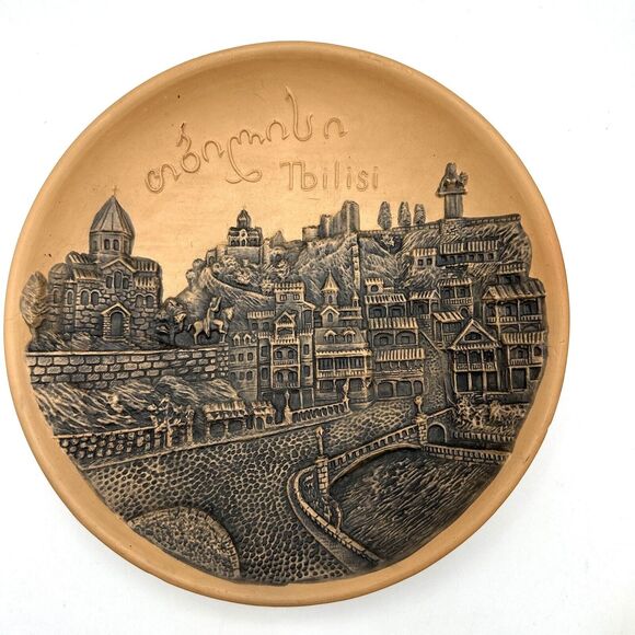 RARE Tbilisi, Georgia Collectors Clay Plate 8" with raised design - Picture 1 of 9